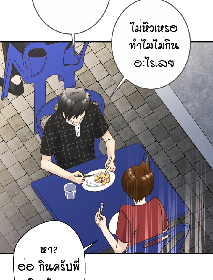หน้า 92