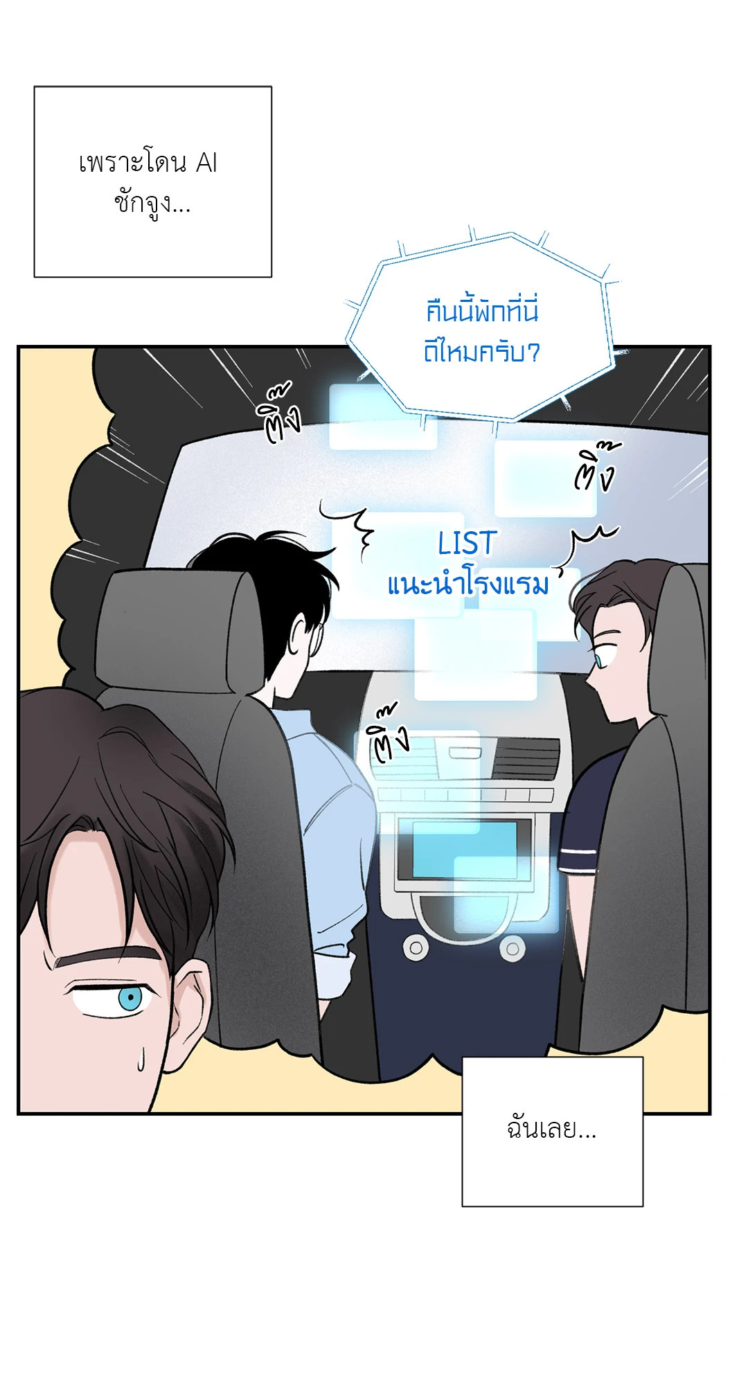 หน้า 39