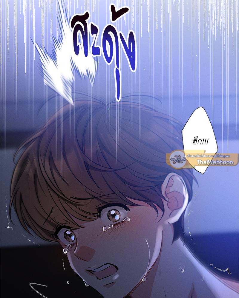 หน้า 55