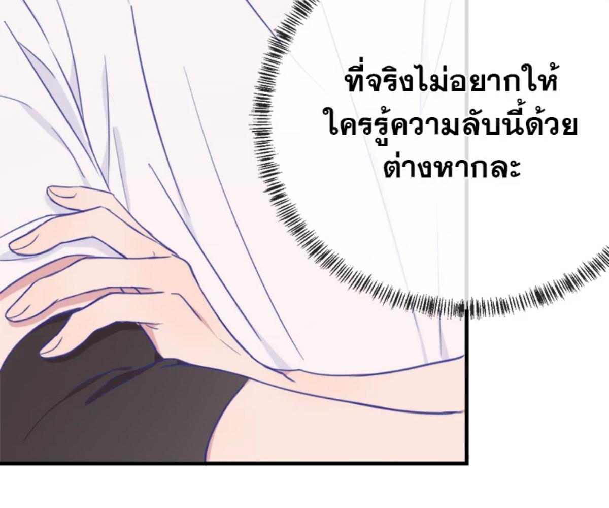 หน้า 105