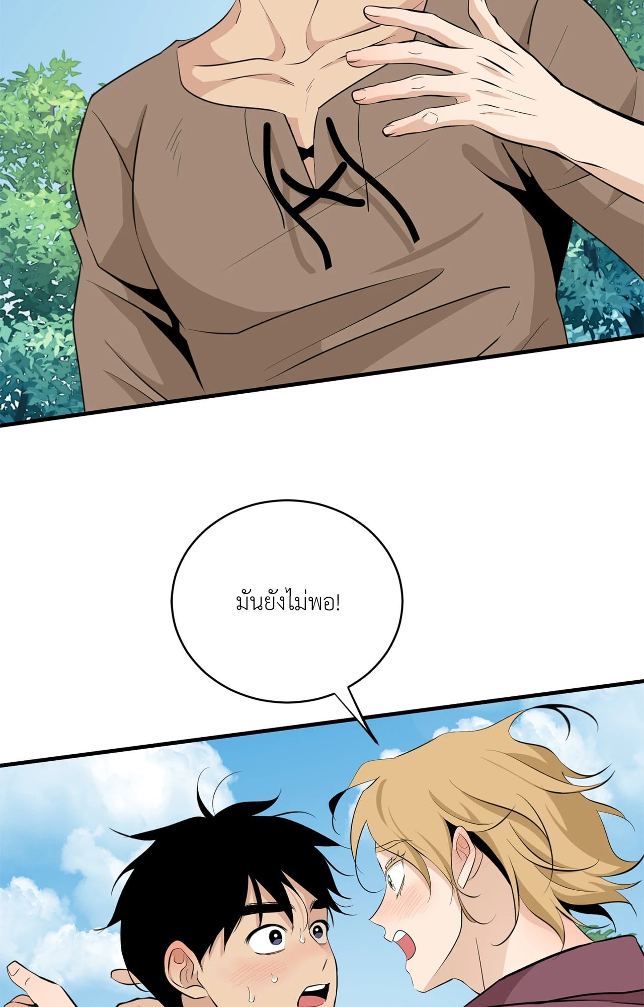 หน้า 76
