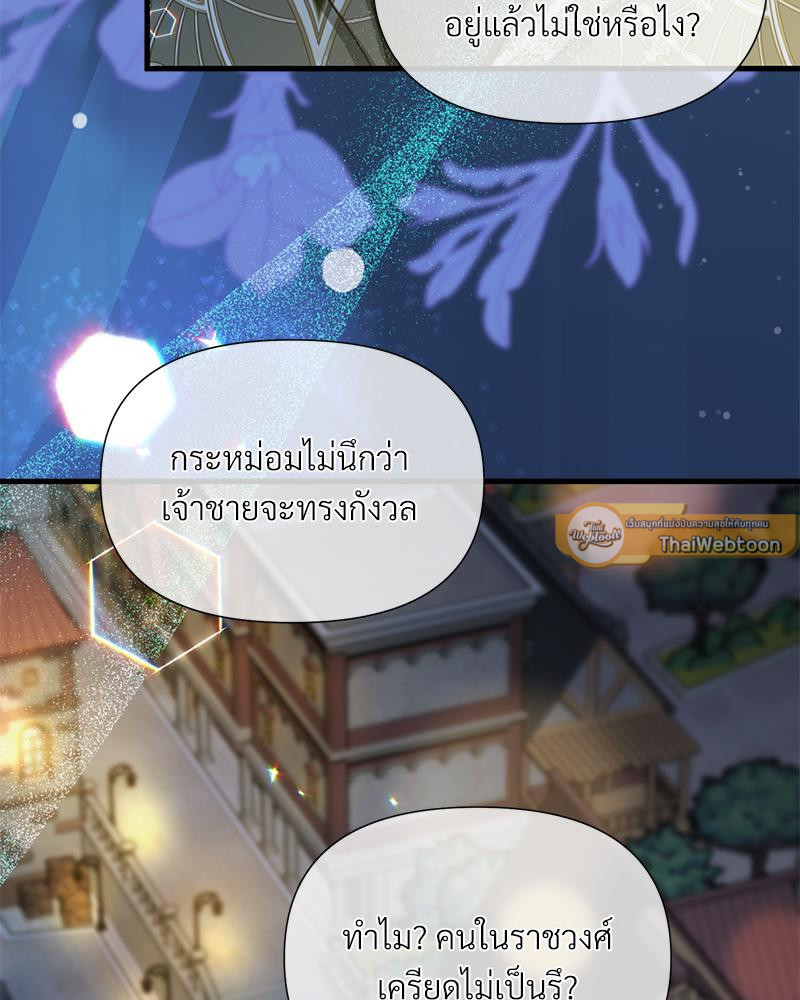หน้า 75