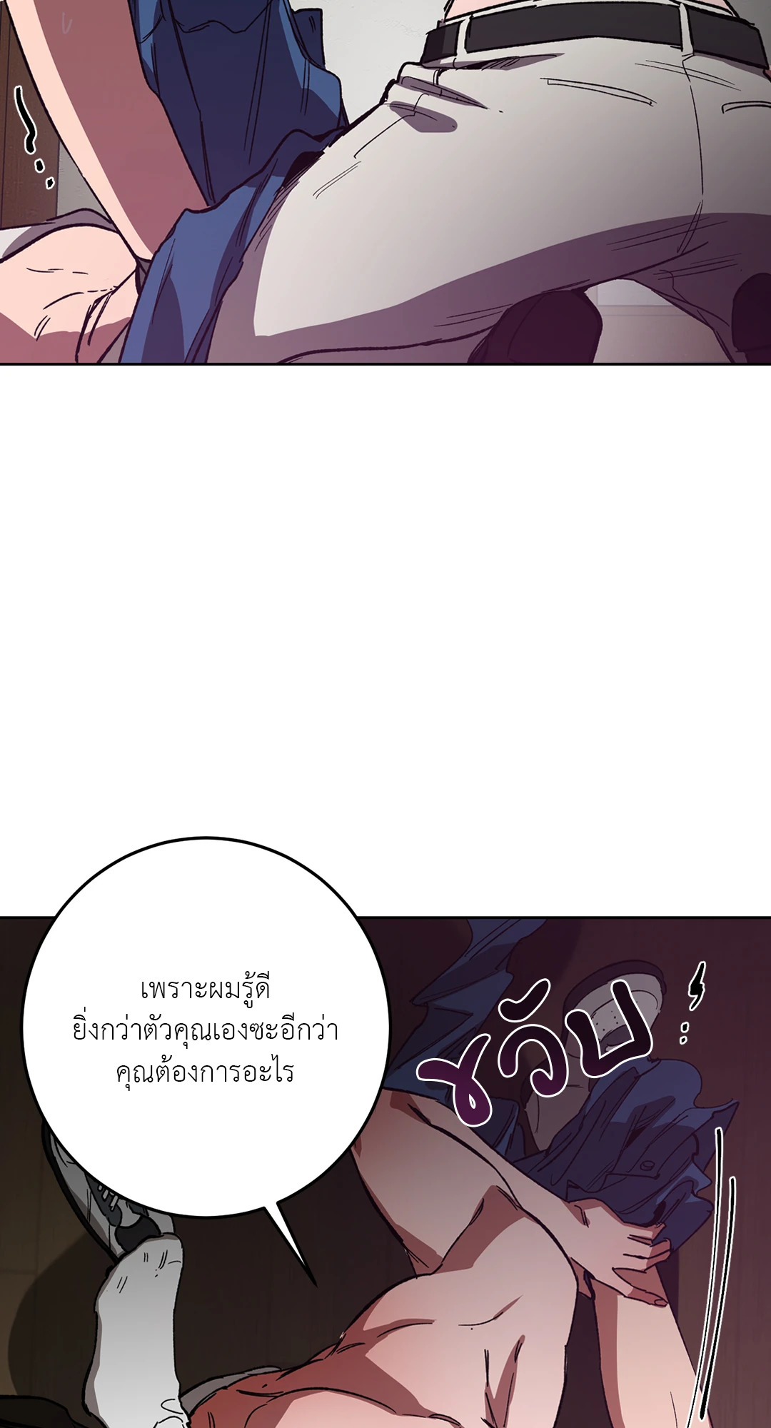 หน้า 59