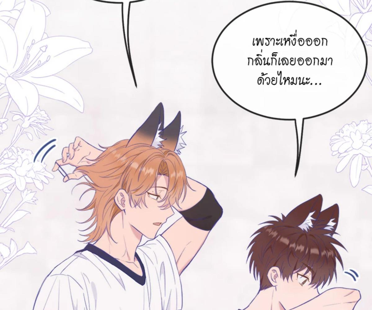 หน้า 100