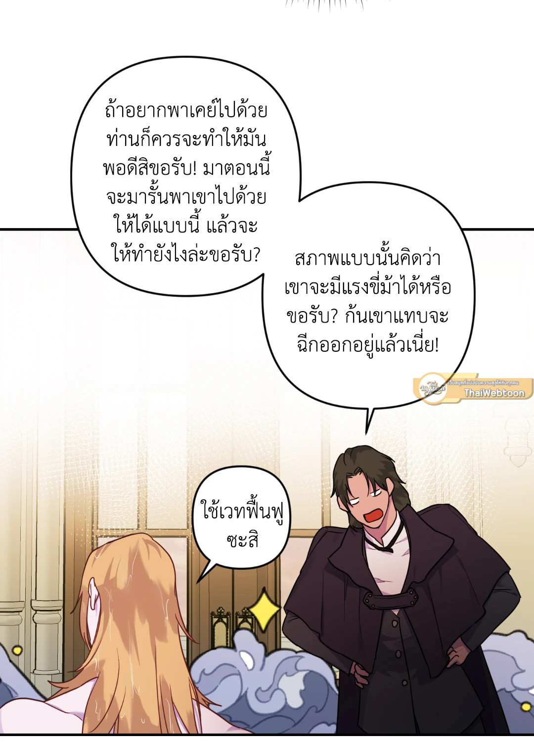 หน้า 67