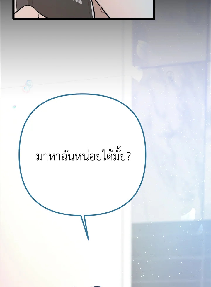 หน้า 129