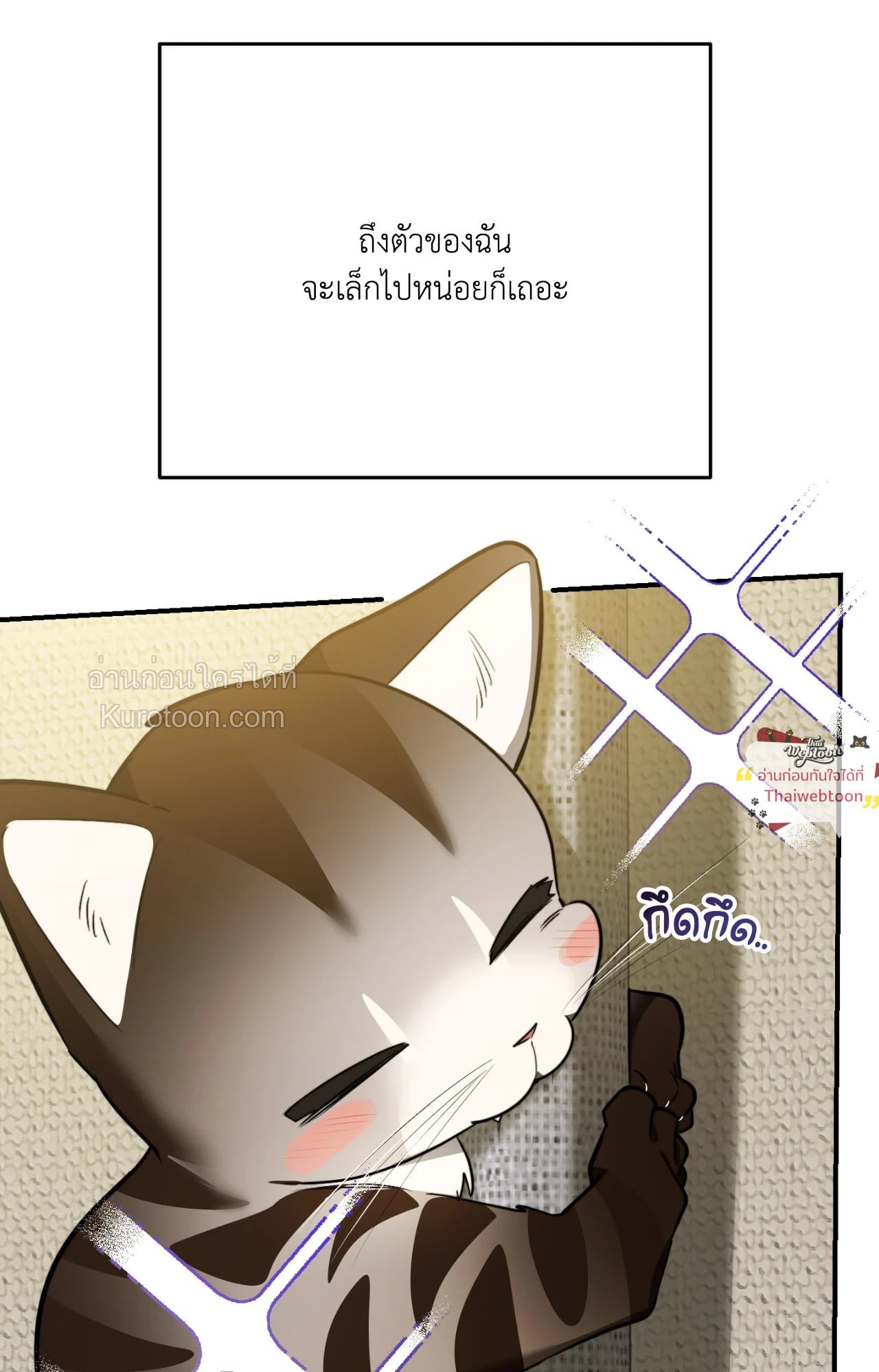 หน้า 57