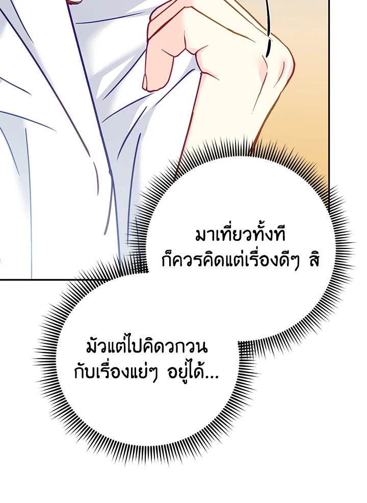 หน้า 93