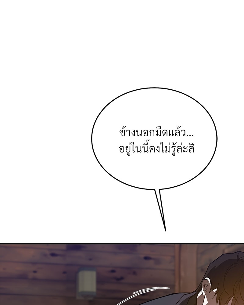 หน้า 77