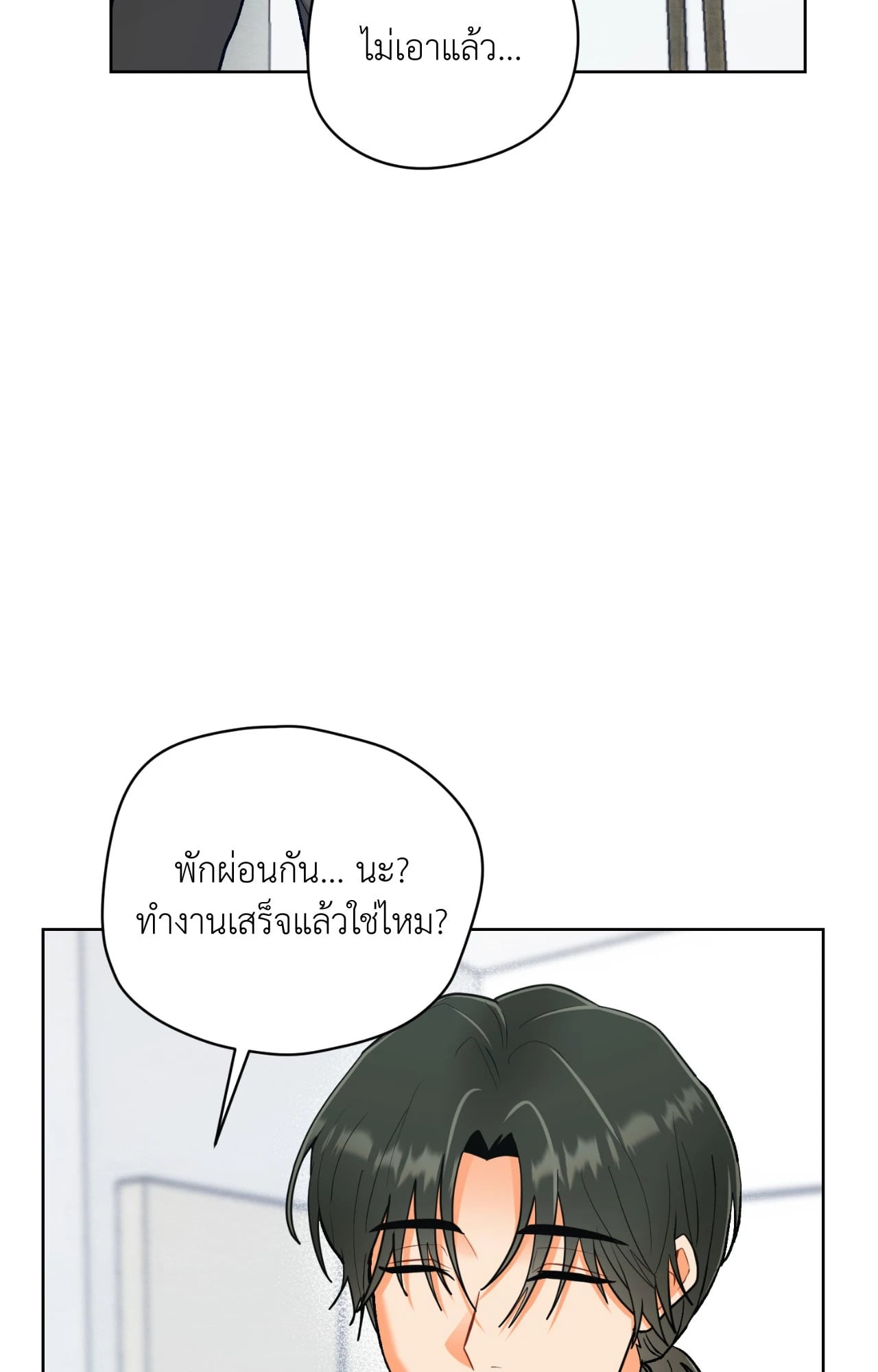 หน้า 55