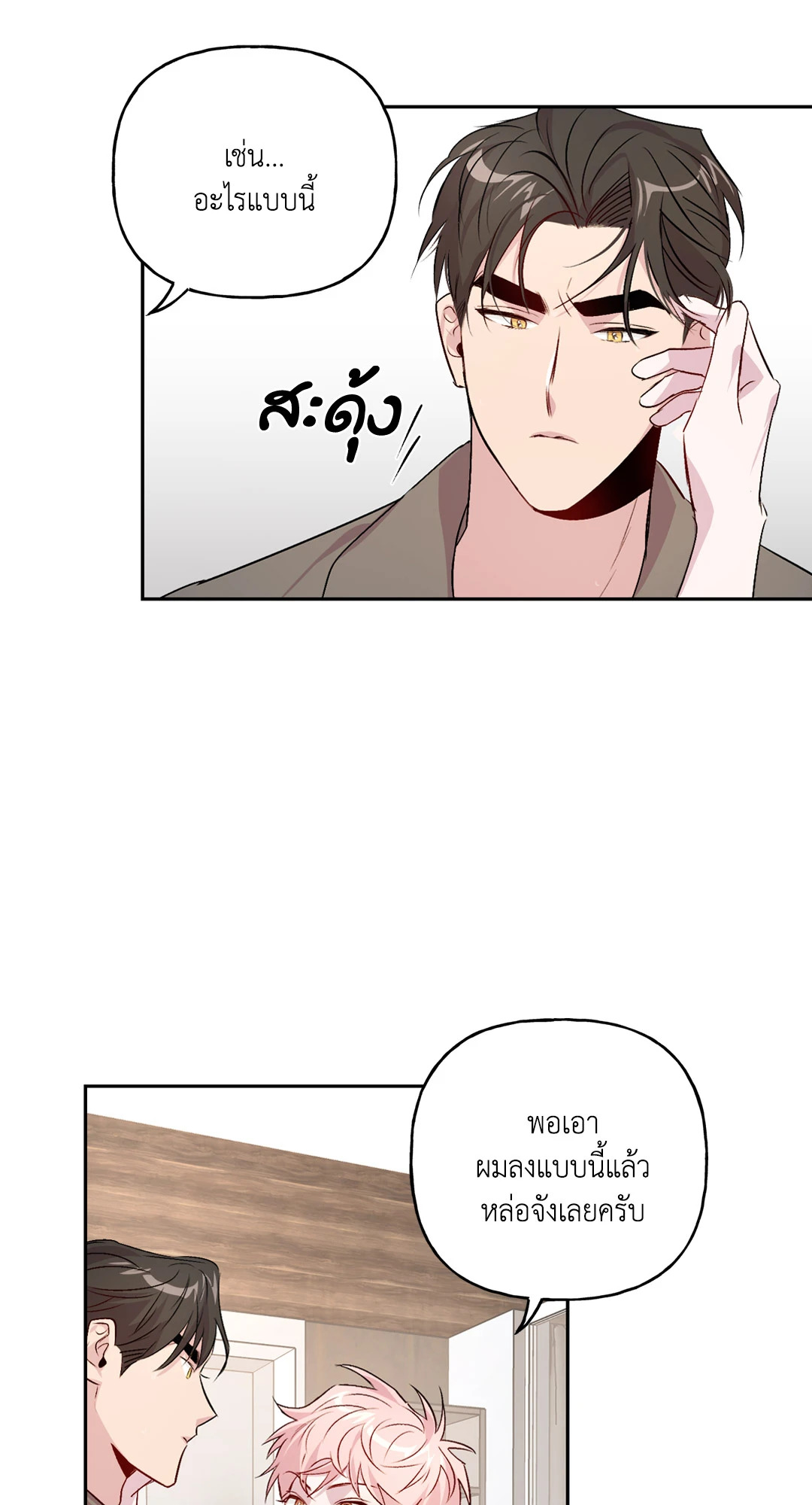 หน้า 42
