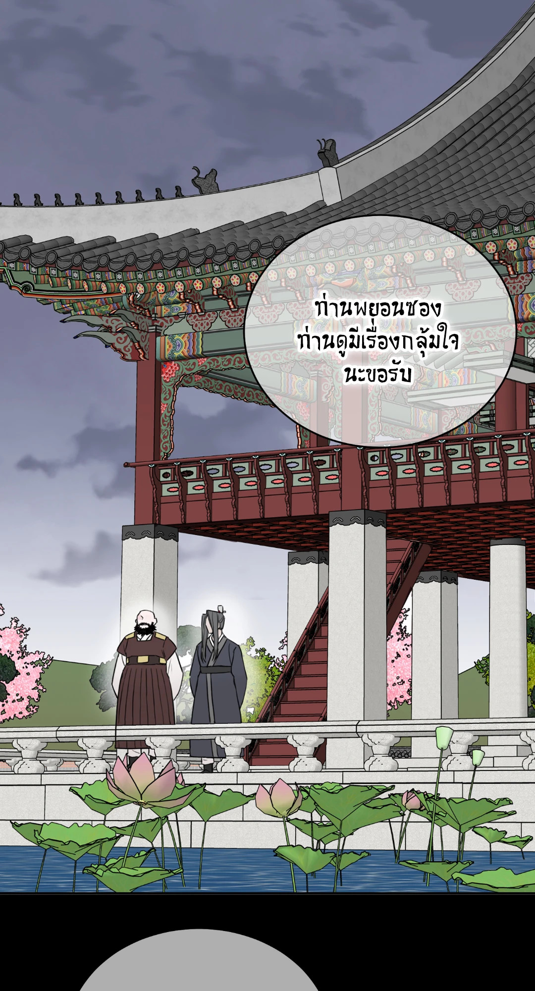 หน้า 57