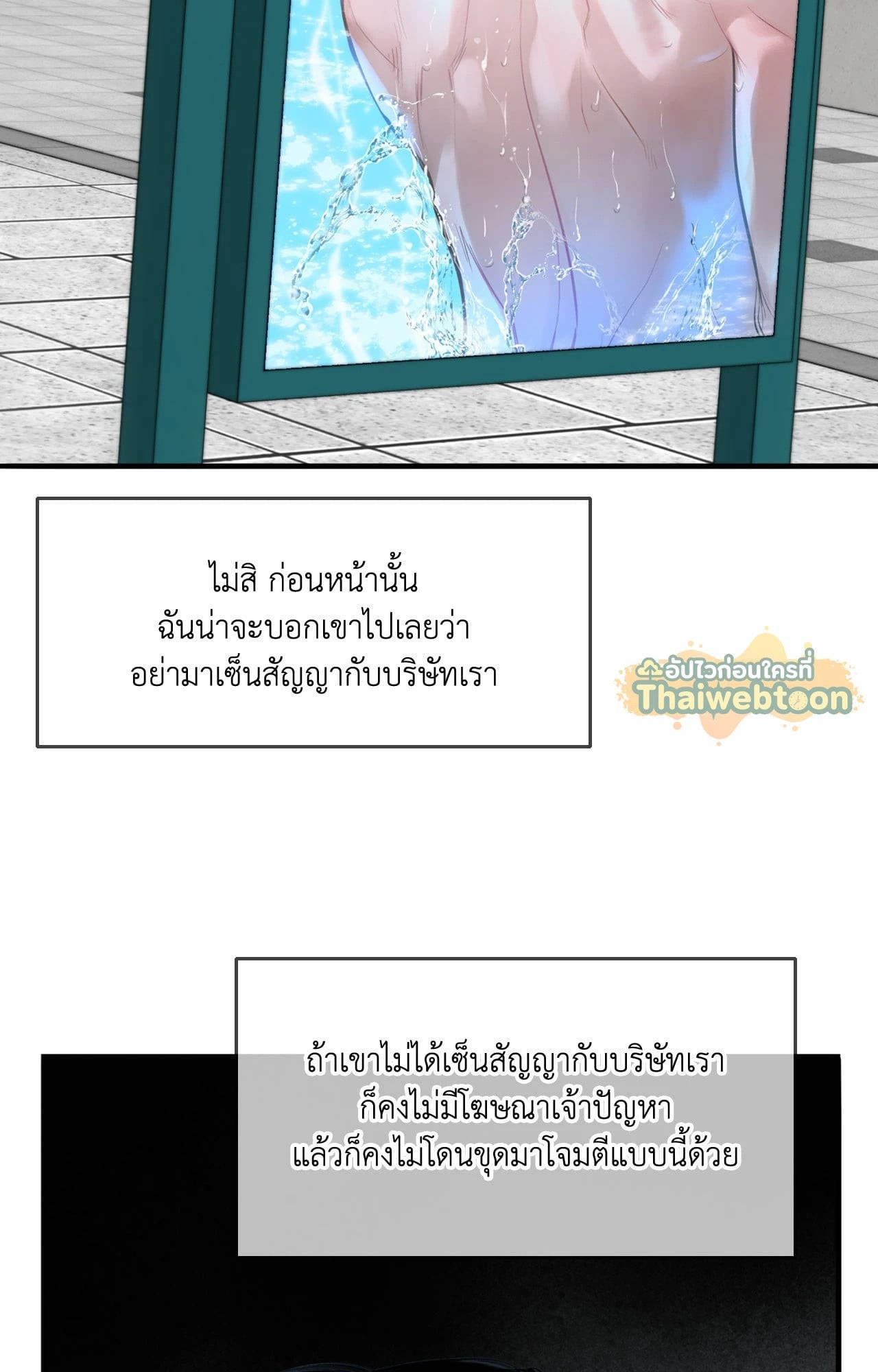 หน้า 92