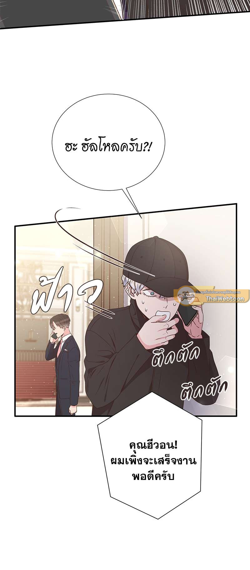 หน้า 29