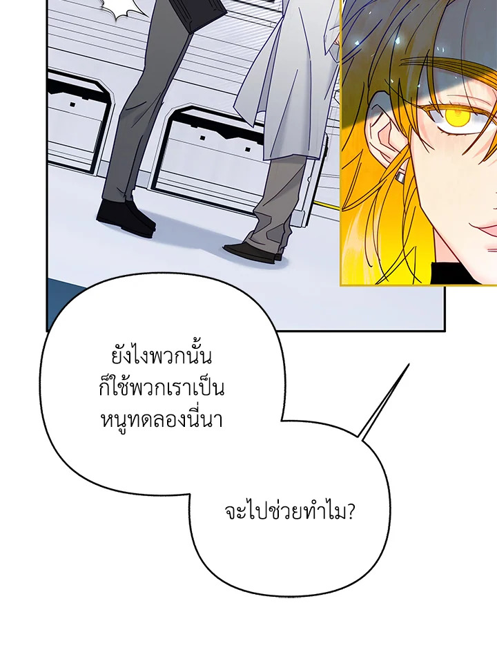 หน้า 86