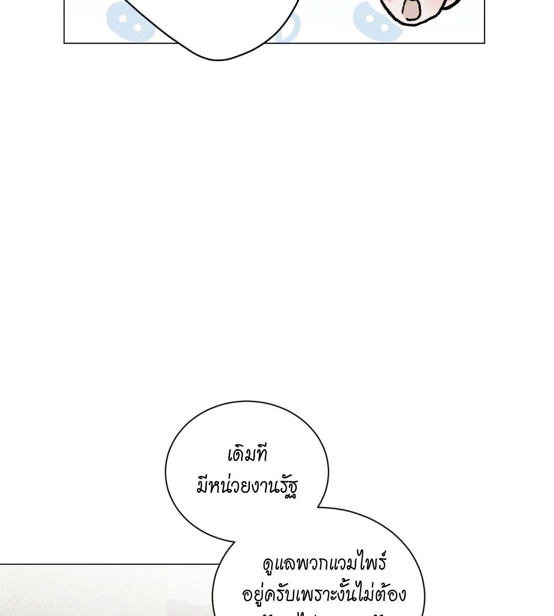 หน้า 101