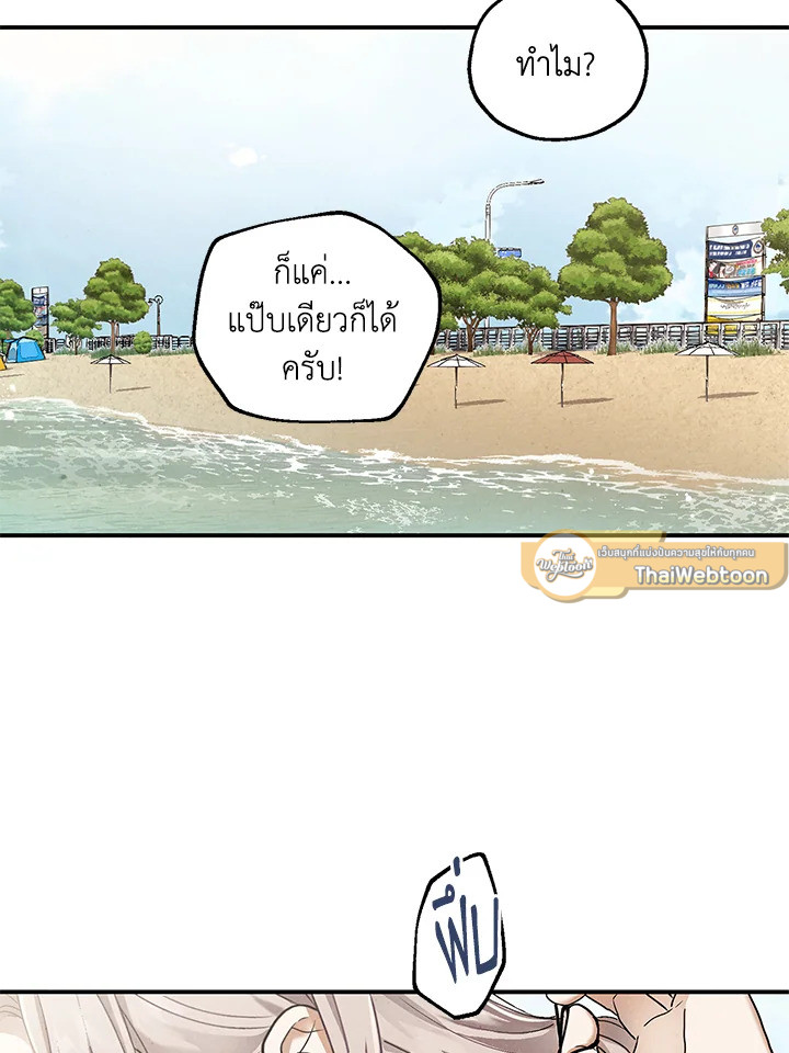 หน้า 55