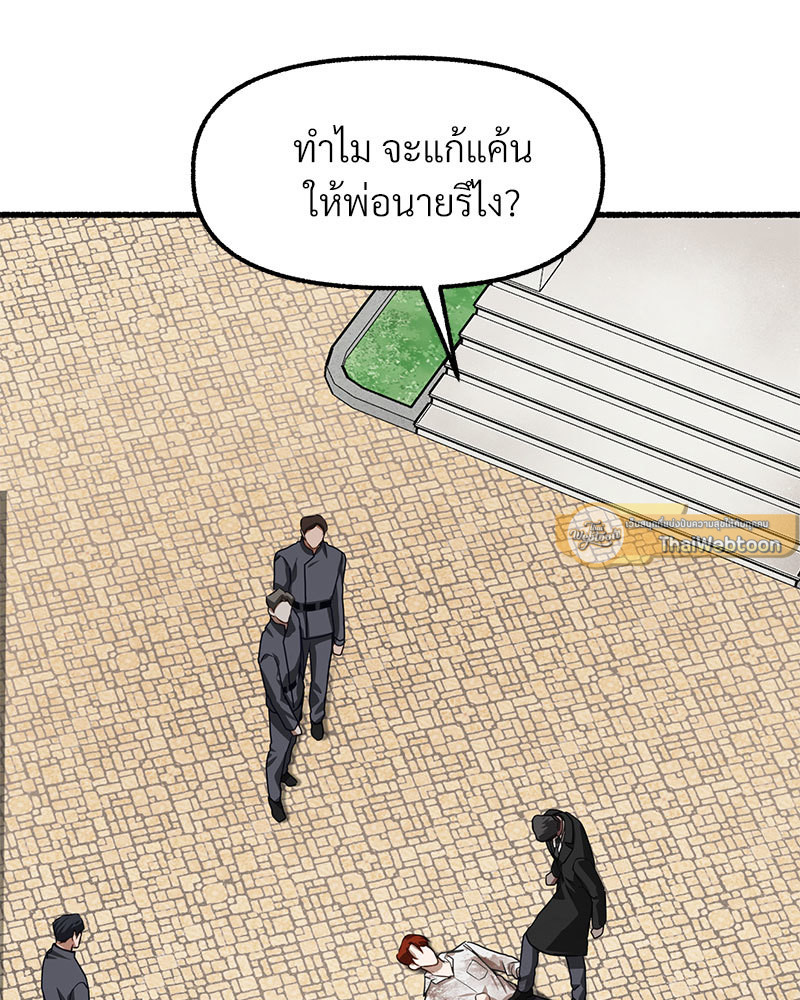 หน้า 146