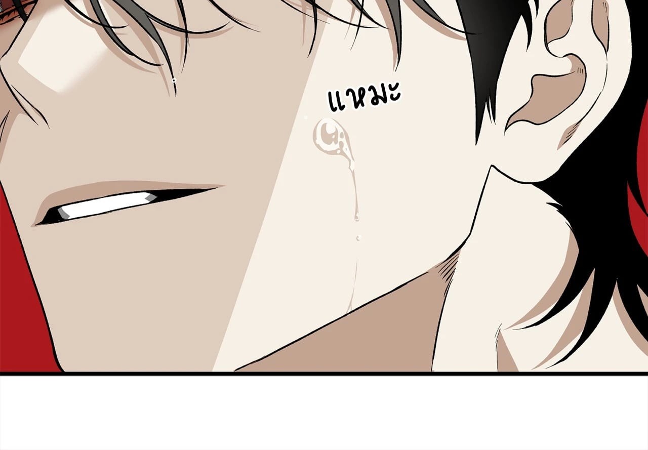 หน้า 103