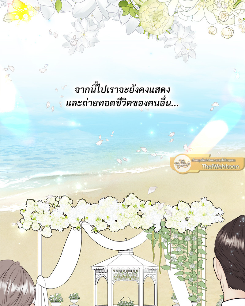 หน้า 86