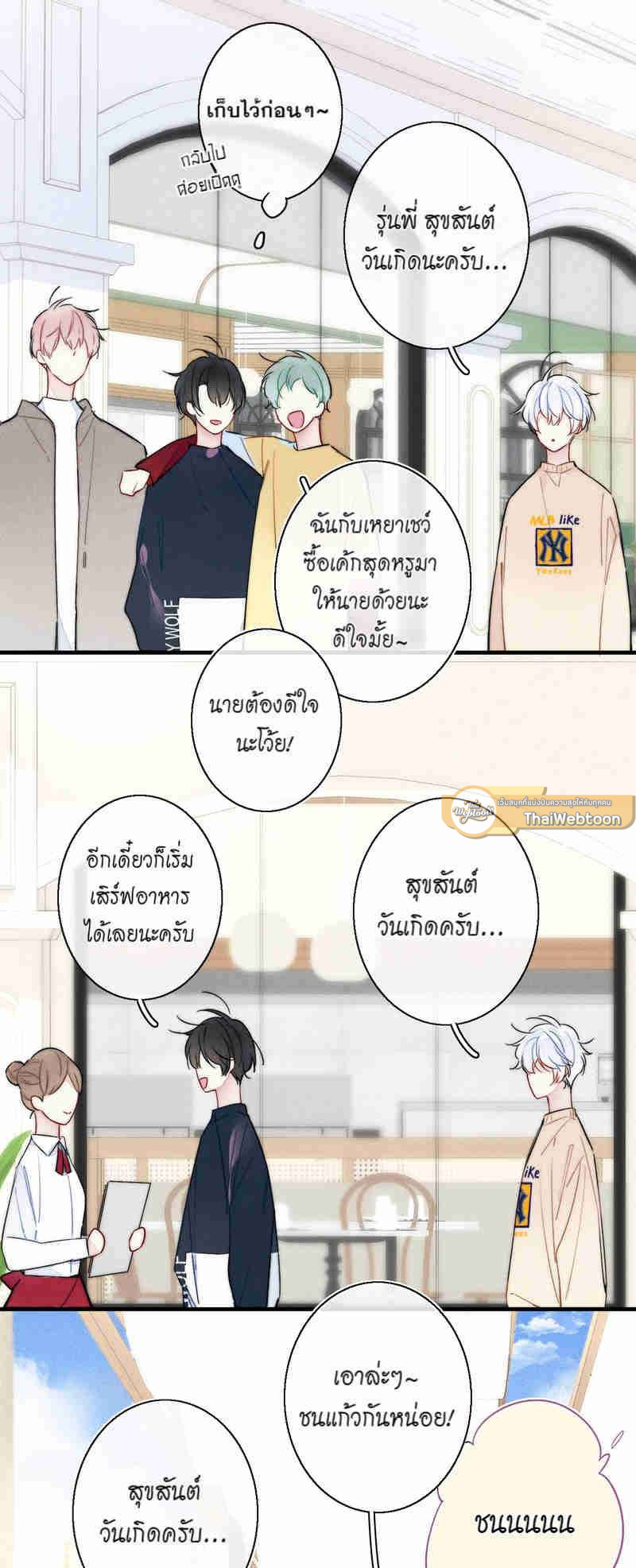 หน้า 23