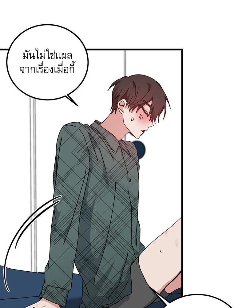 หน้า 55