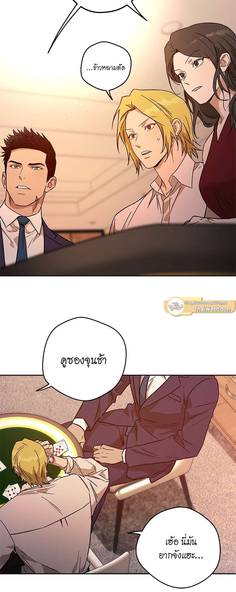หน้า 36