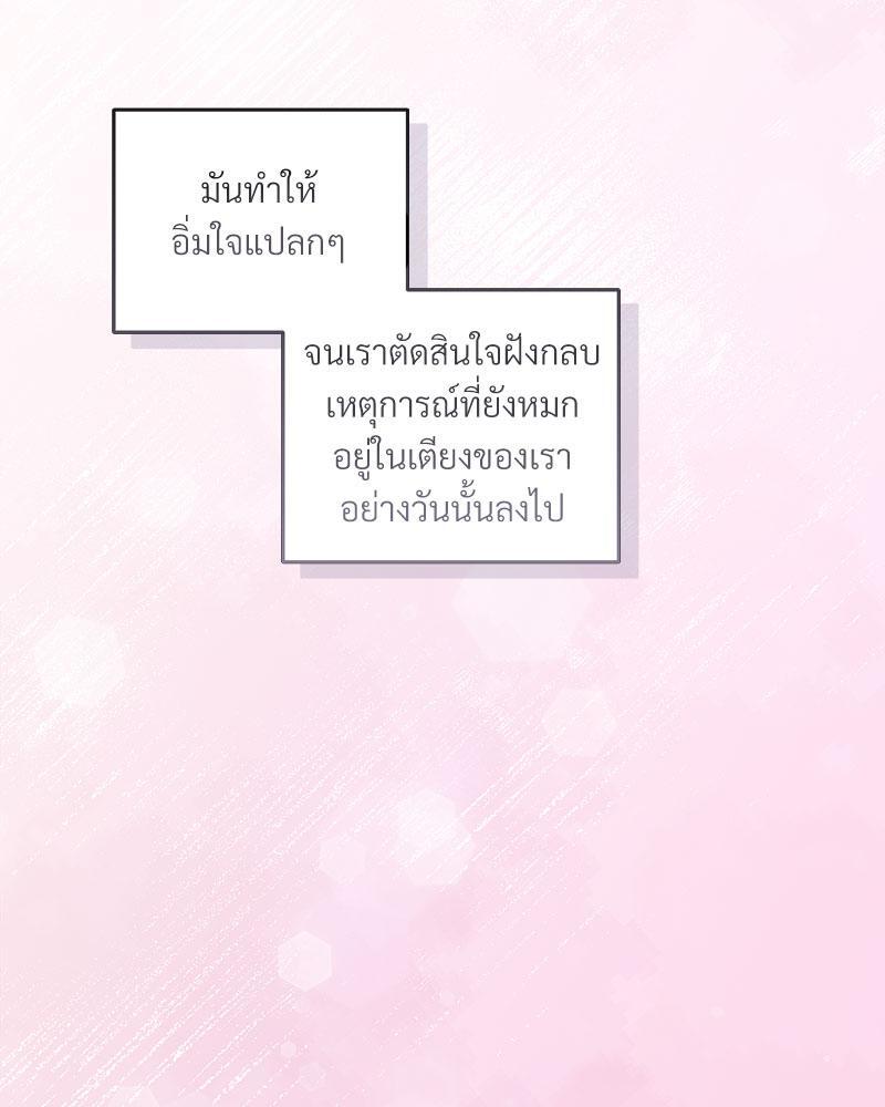 หน้า 78