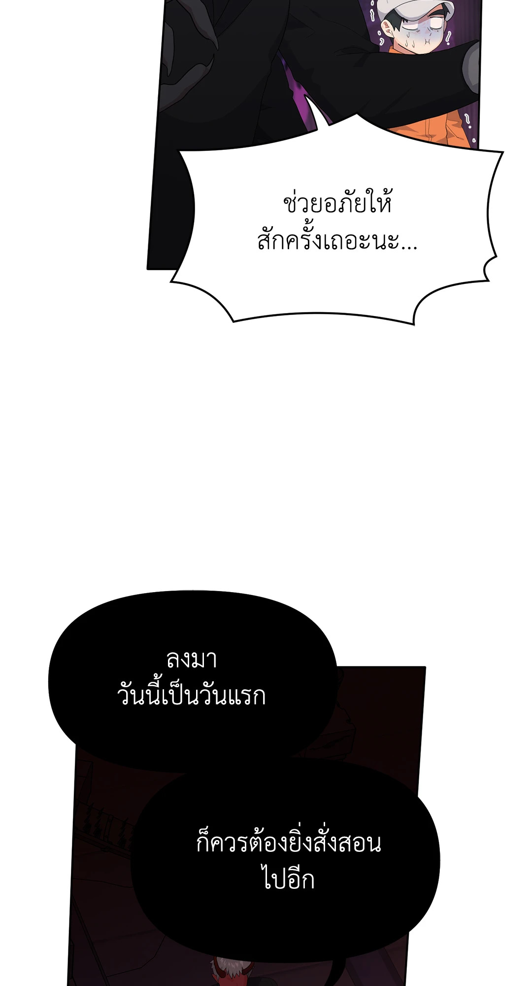 หน้า 64