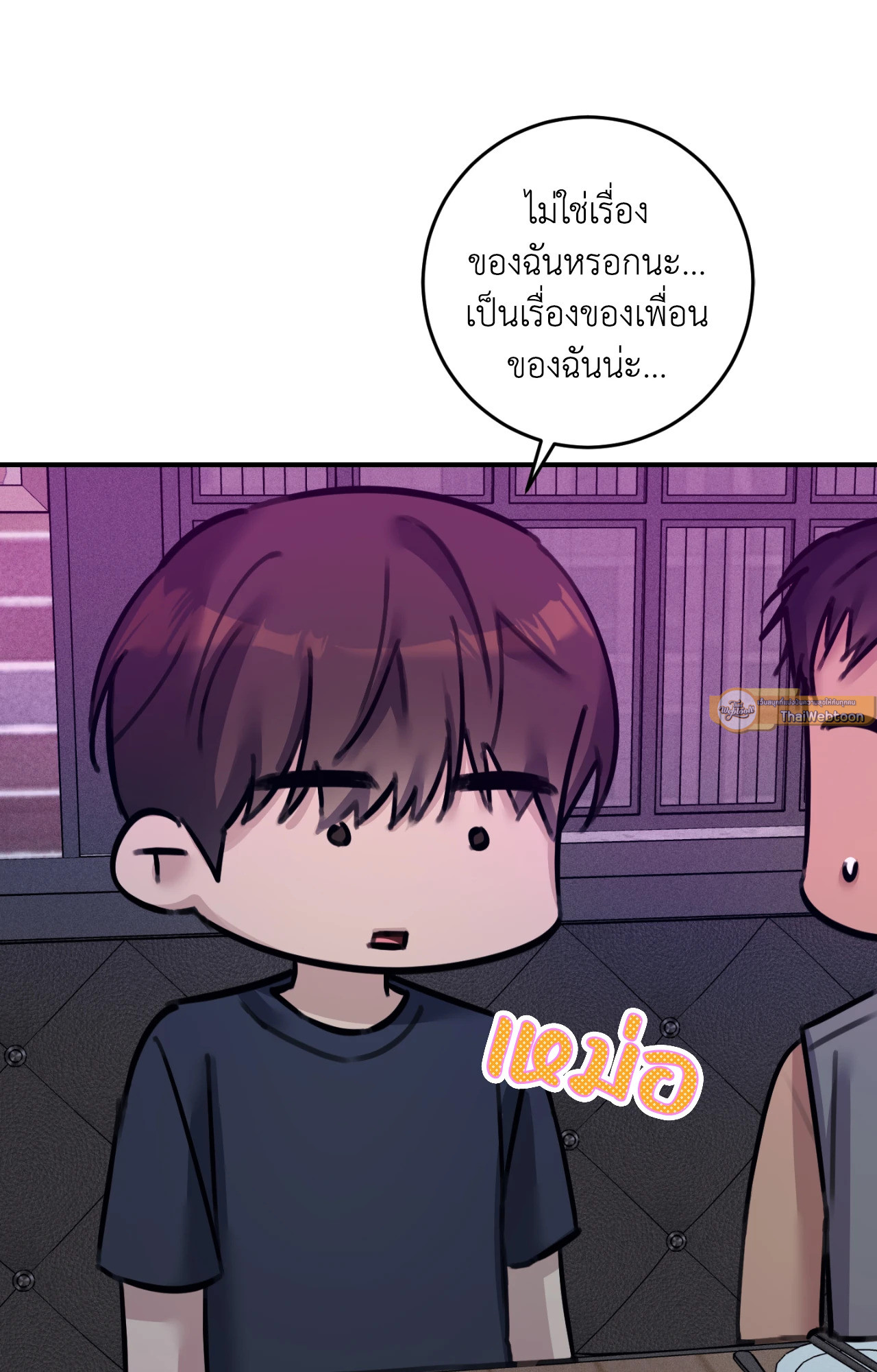 หน้า 85