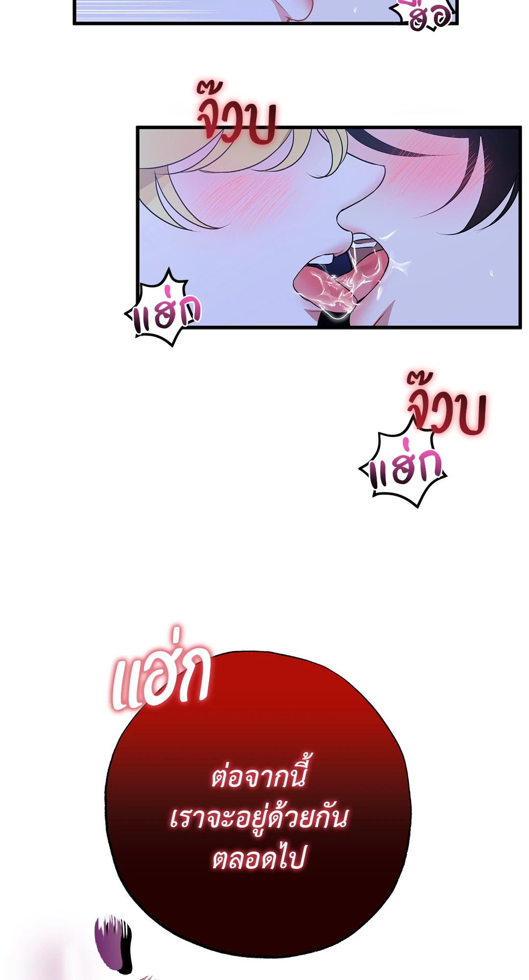 หน้า 86