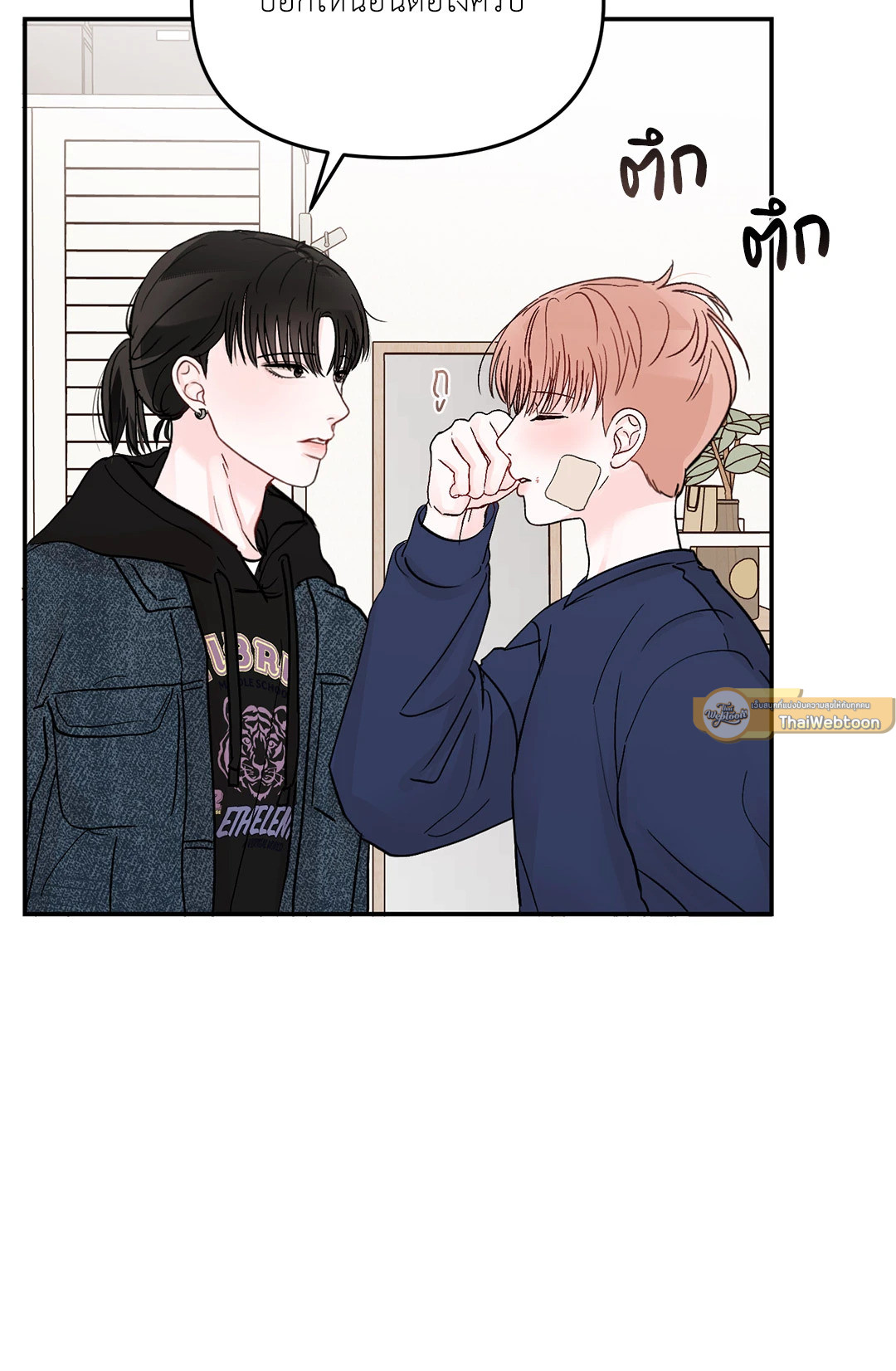 หน้า 37