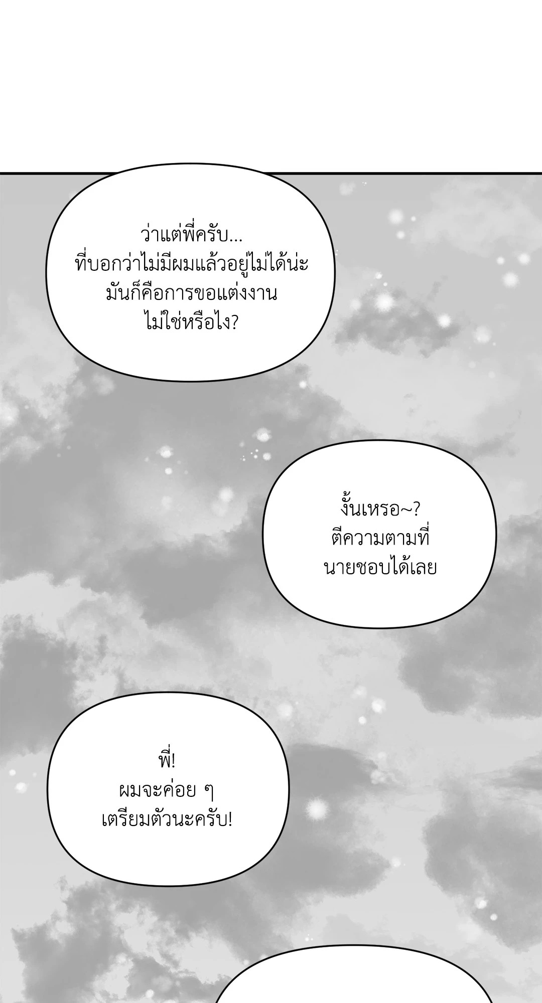 หน้า 81