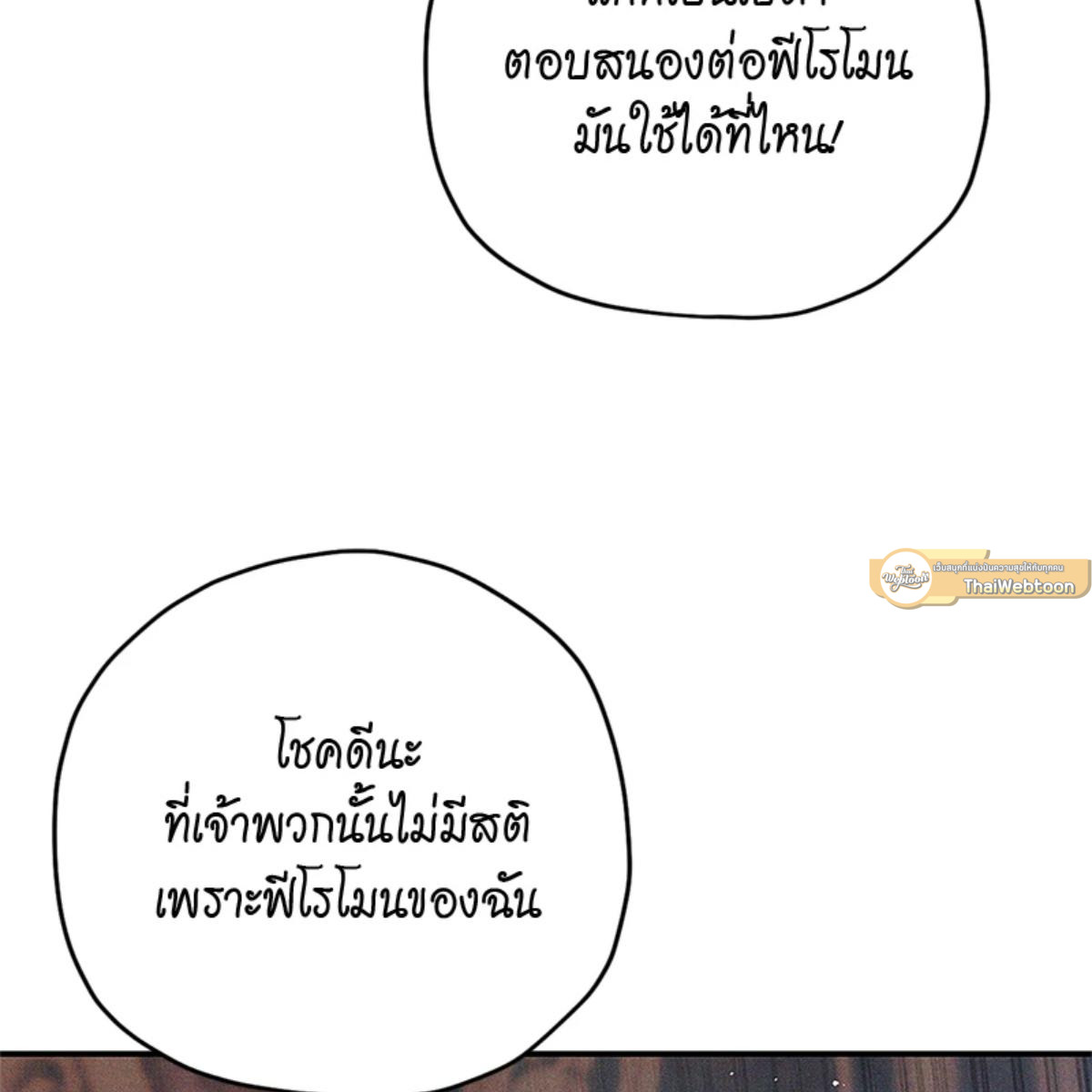 หน้า 113