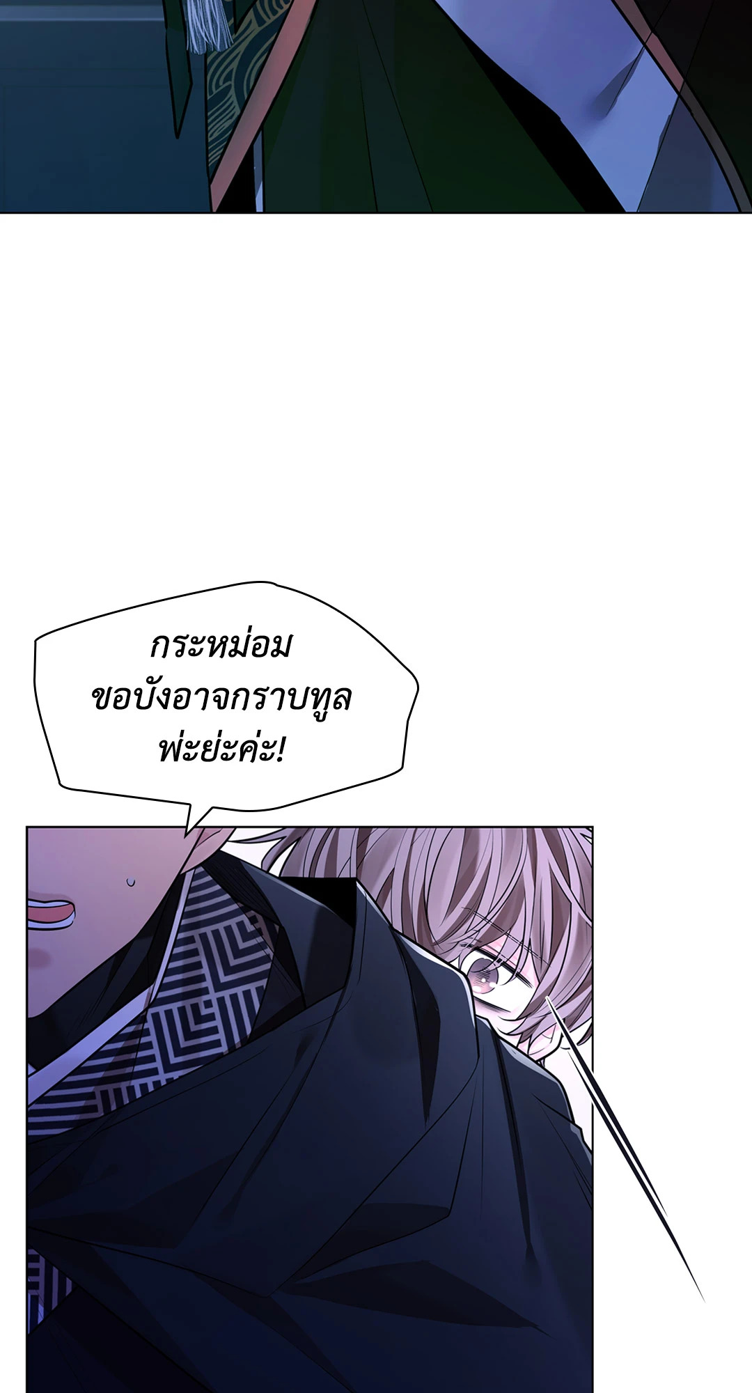 หน้า 76