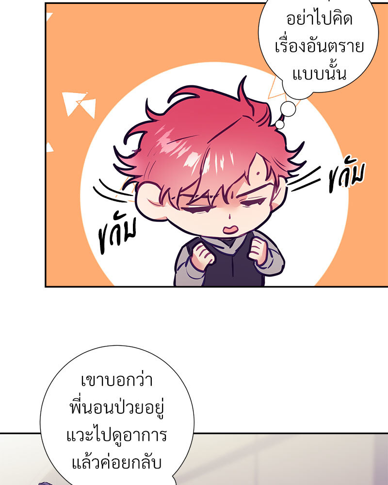หน้า 50