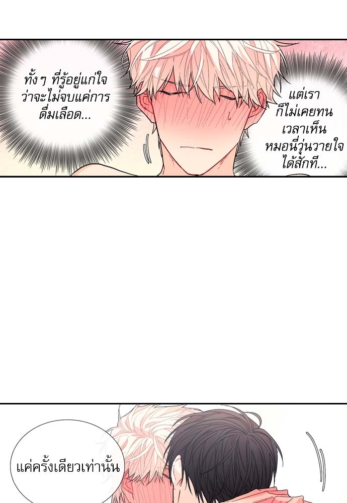 หน้า 71
