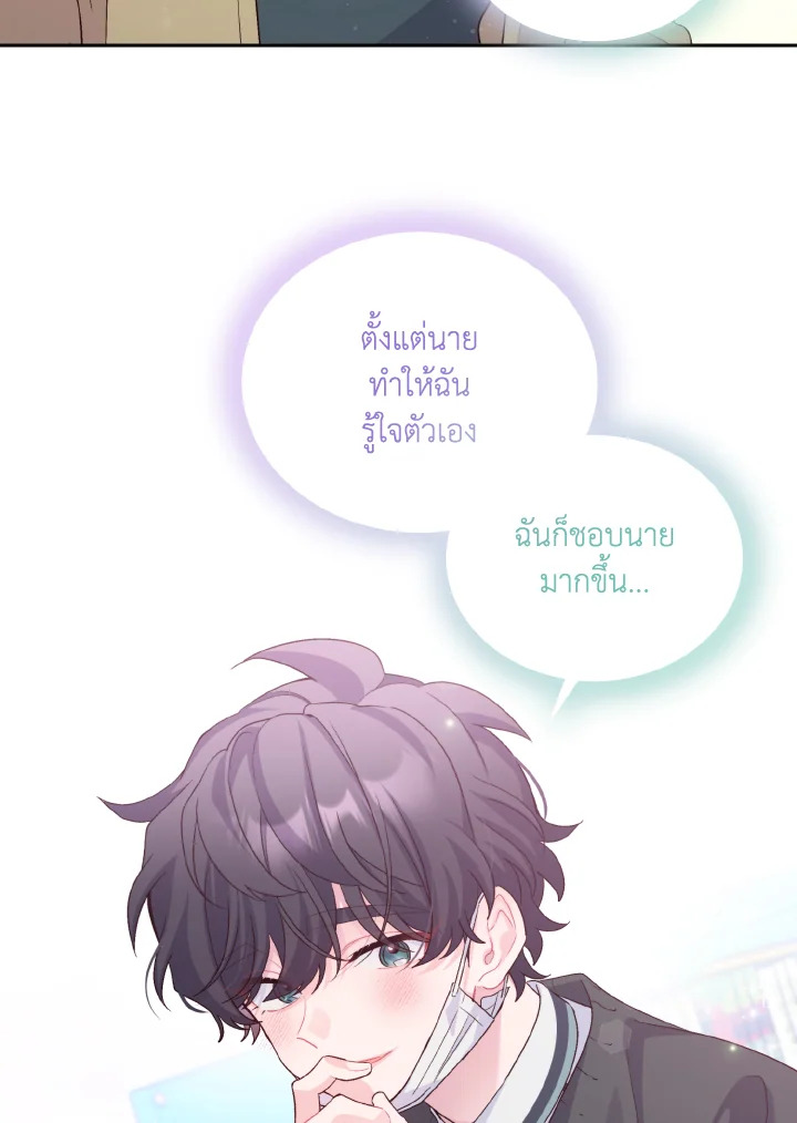 หน้า 69
