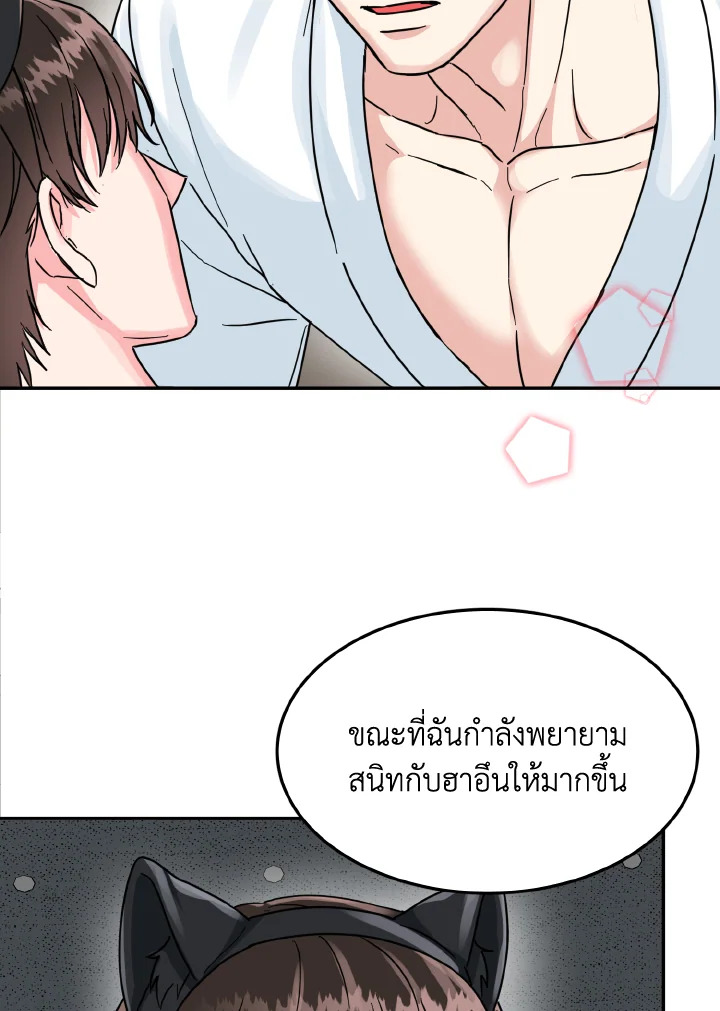 หน้า 68
