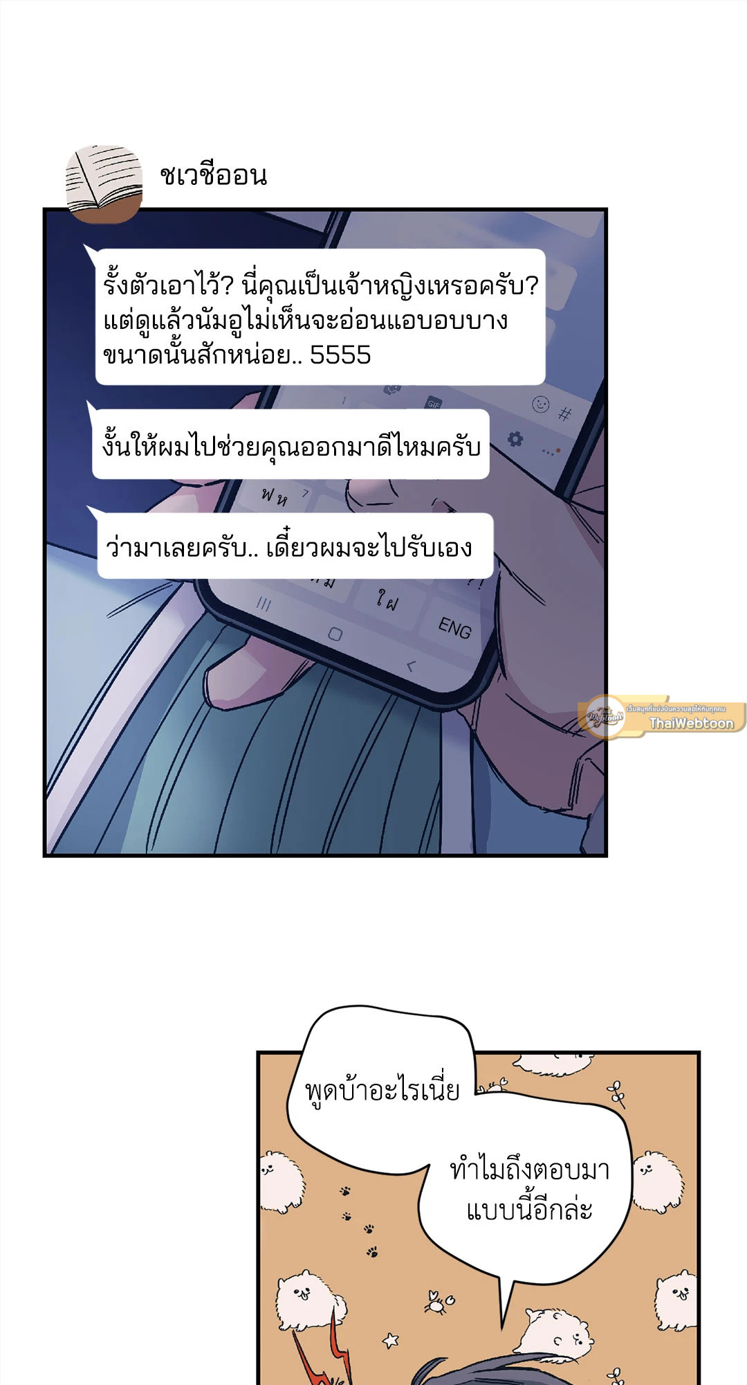 หน้า 46