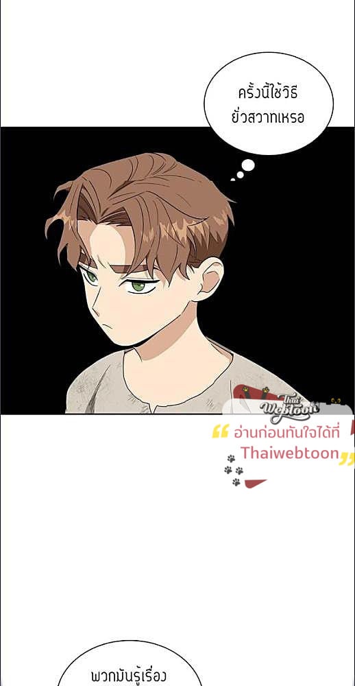 หน้า 67
