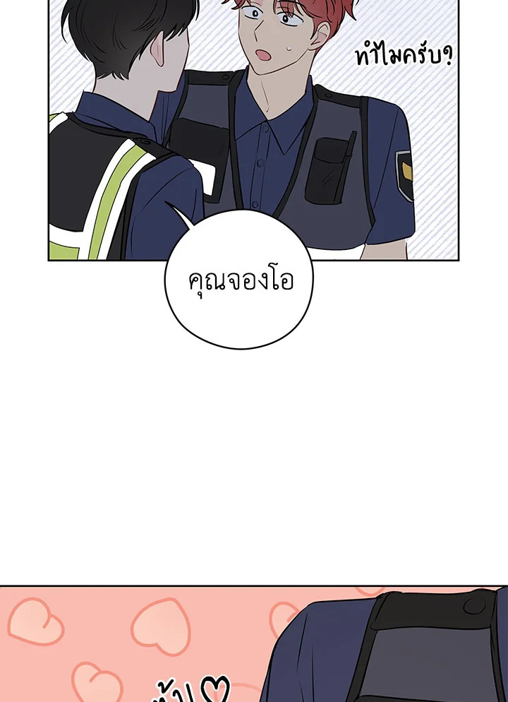 หน้า 64