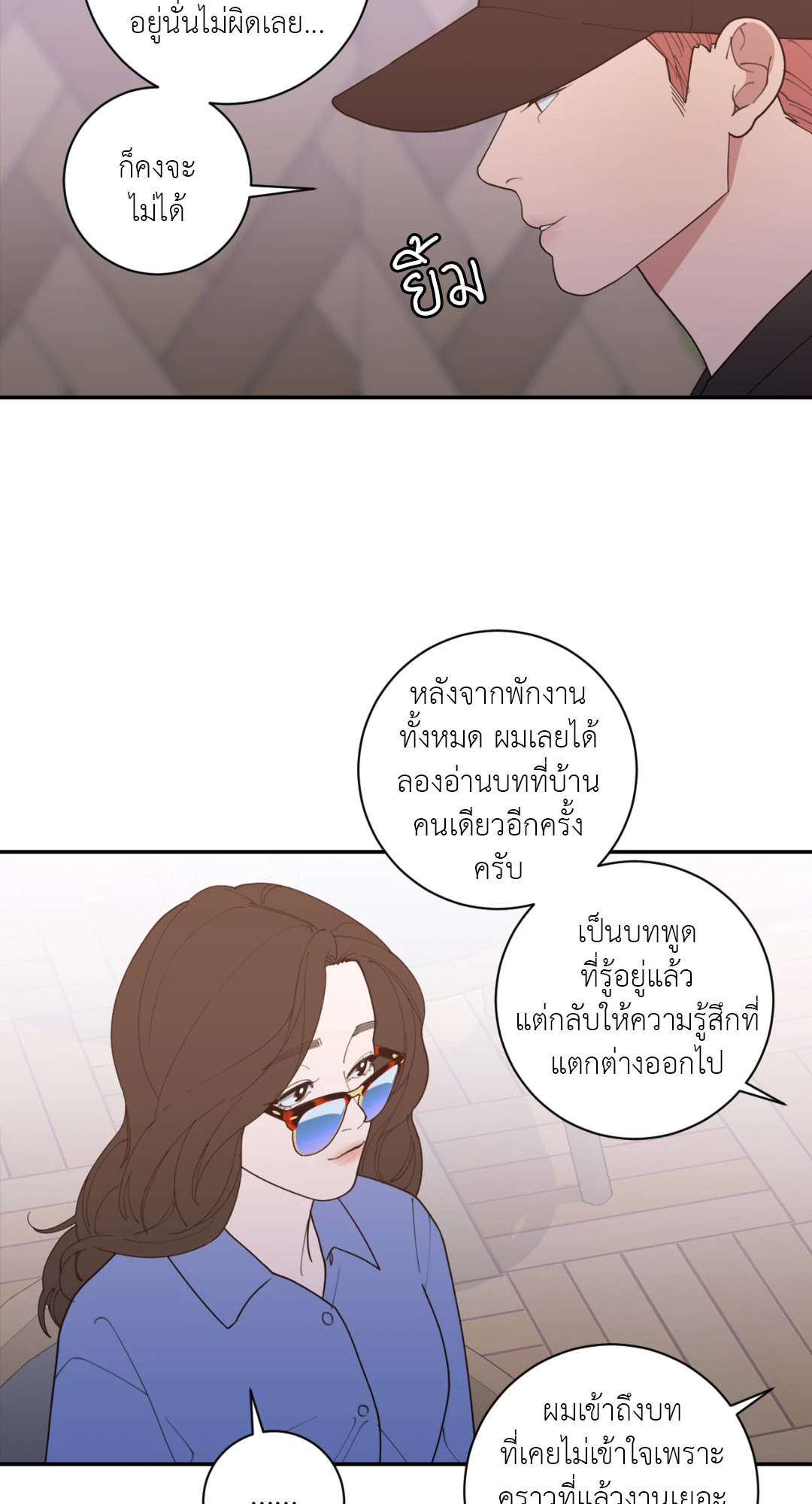 หน้า 29