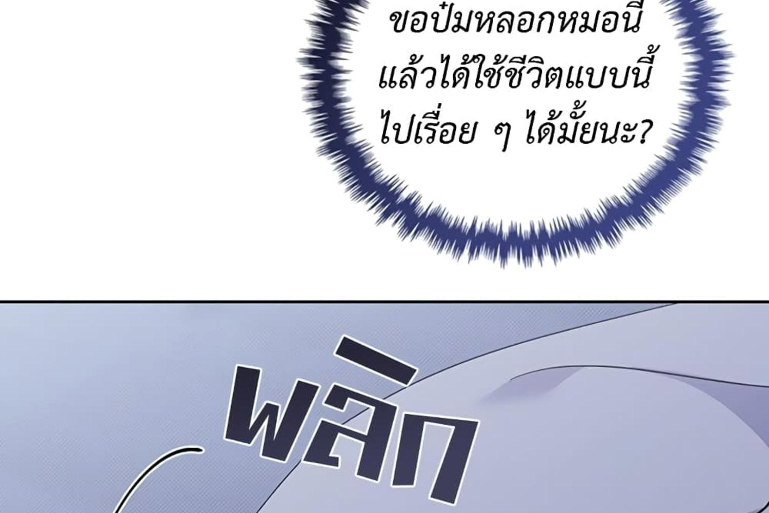 หน้า 175