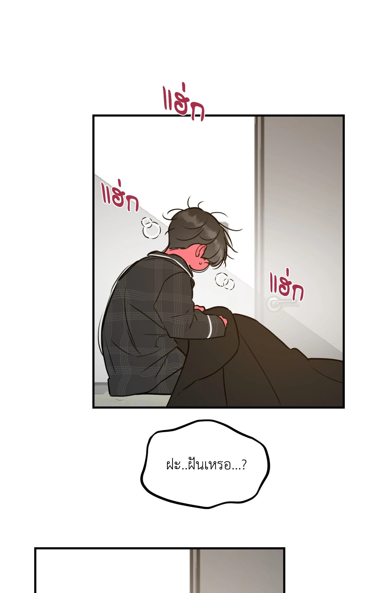 หน้า 28