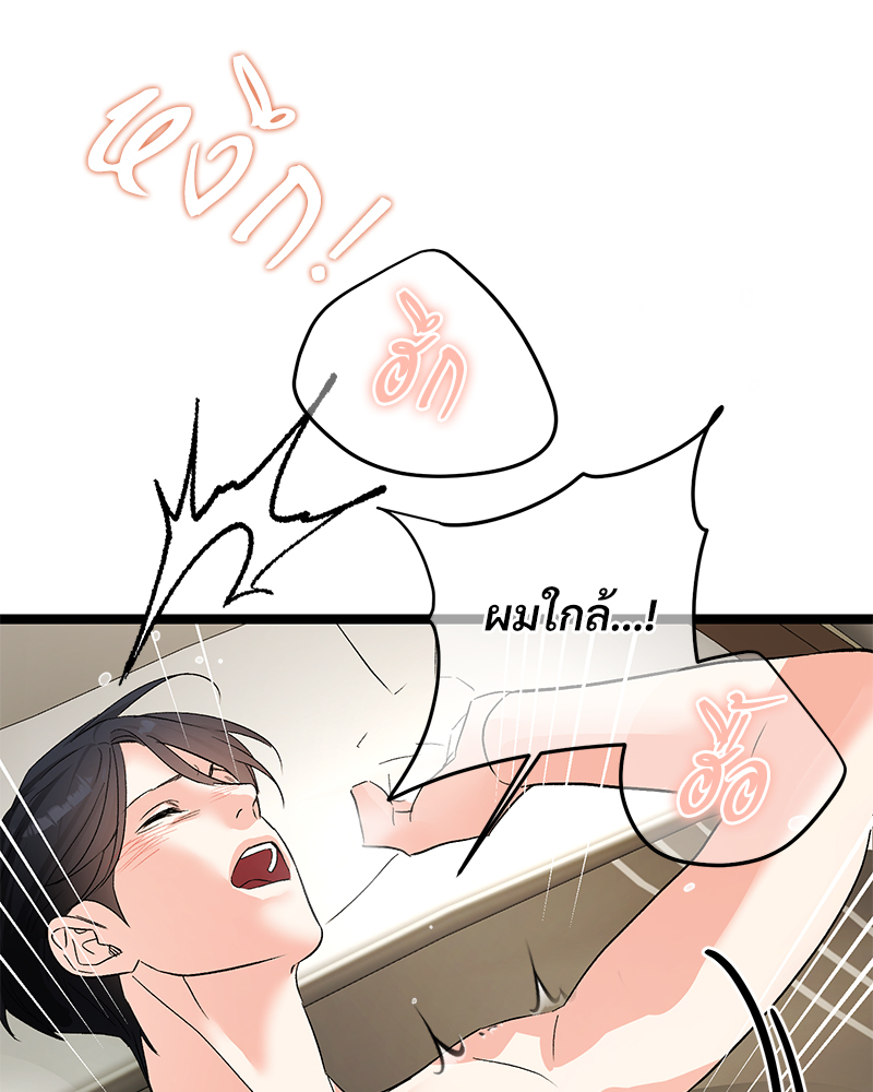 หน้า 122
