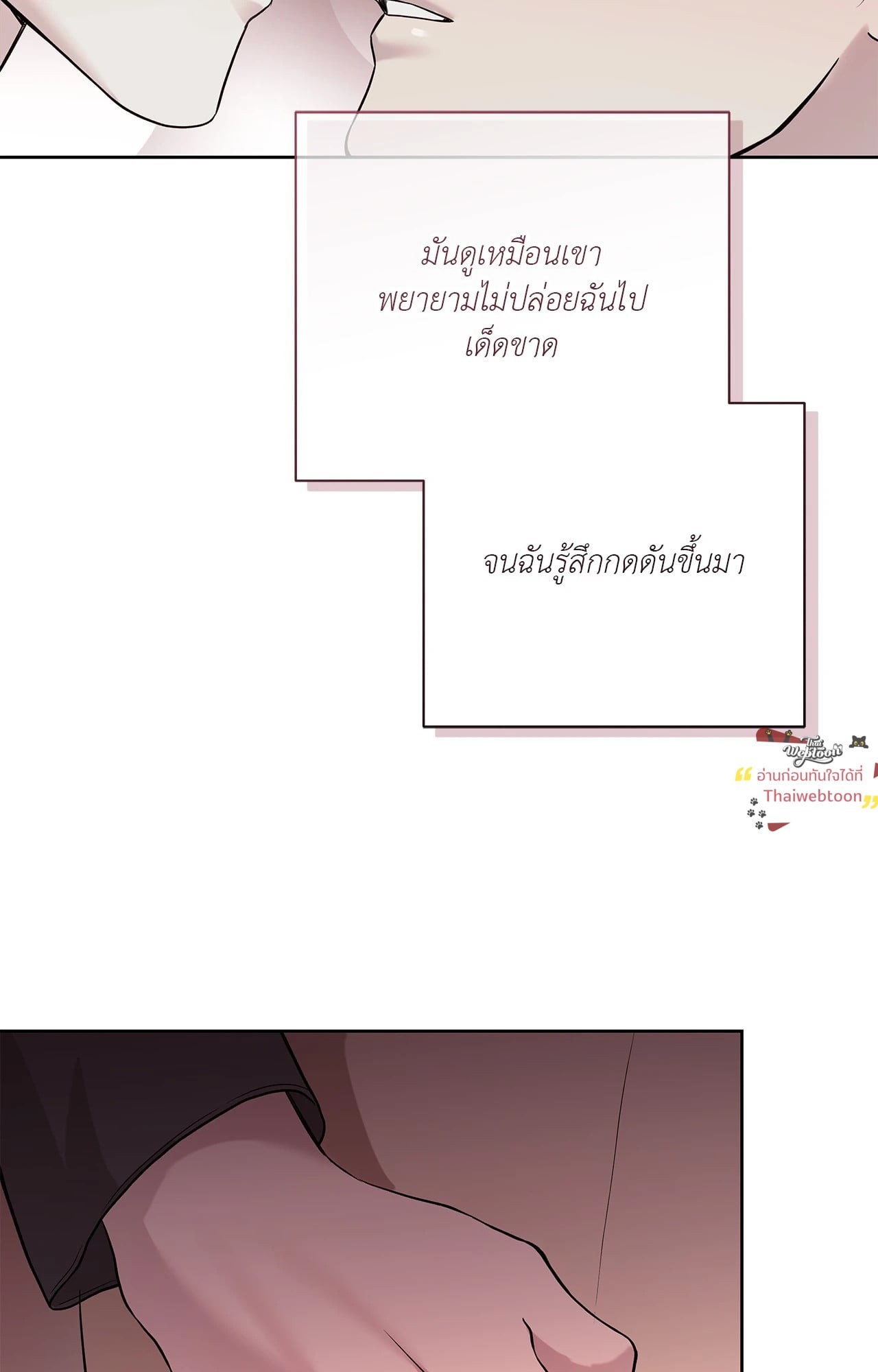 หน้า 74