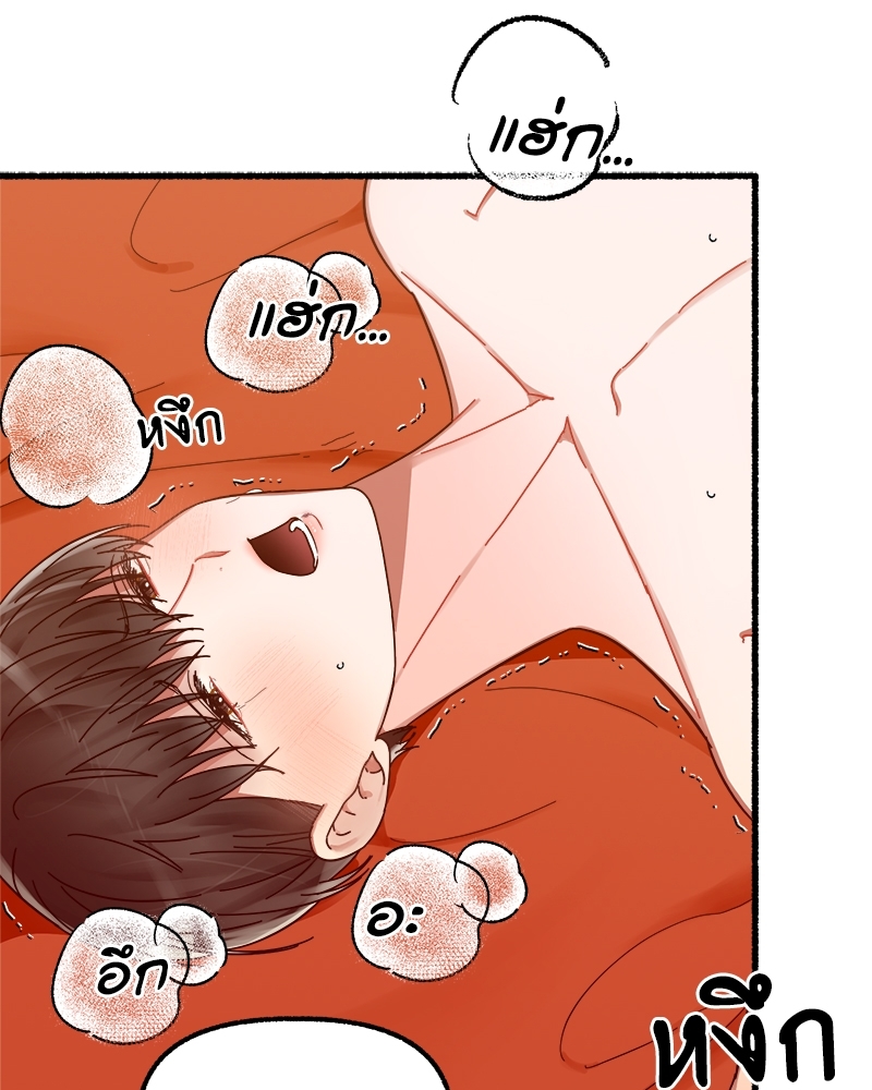 หน้า 72
