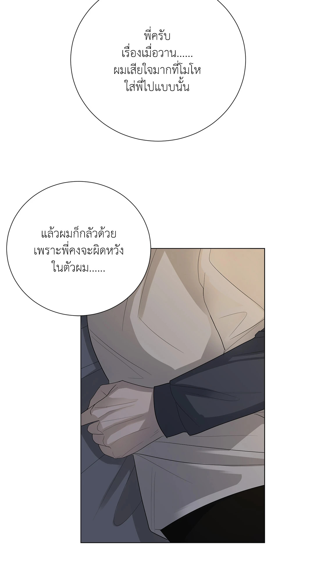 หน้า 66