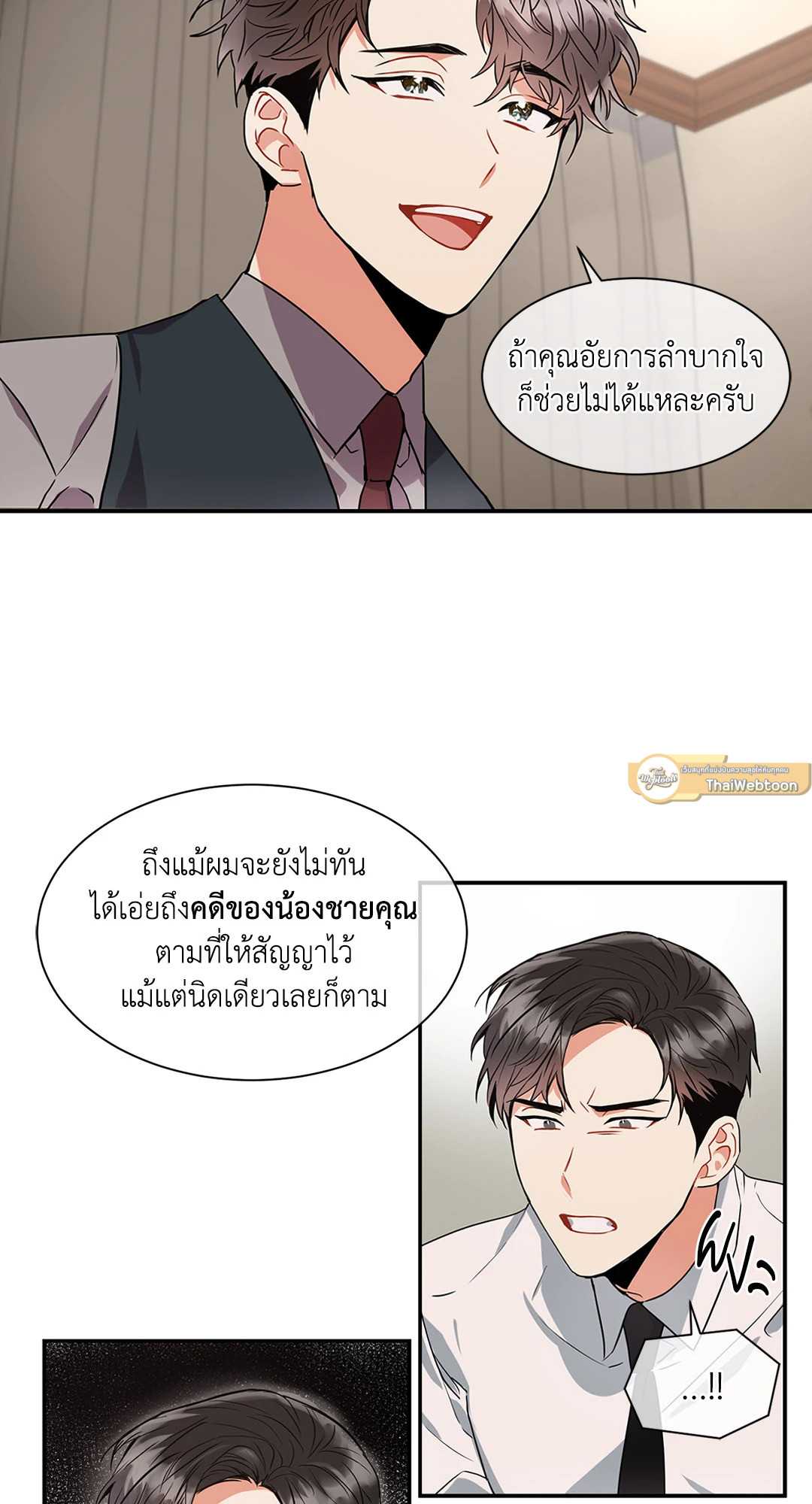 หน้า 72